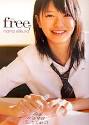 松本潤與榮倉奈奈熱戀出雙入對多