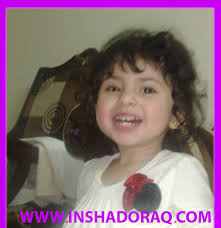 صور ابناء مصطفى العزاوي  Images?q=tbn:ANd9GcTJqEsHBFTdisVkGD4xE5Oei3oDgBcLxhHTN8Et1xqdkexf54T_qw