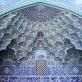 Image result for ‫جايگاه ممتاز معماري اسلامي در هنر جهان‬‎