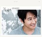 Bu Shu Yu Wo De Lei (不屬於我的淚) - Eric Suen - 11348-neversaidgoodbye-brnc