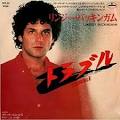トラブル / リンジー・バッキンガム 1982/