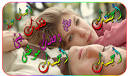 2011 لفتح المواقع المحجوبة