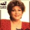 Download Saghi – Elahe