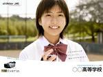 南沢奈央の画像6