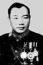 但尹先炳在1955年解放军首次授衔