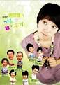 主演： 汤群董文婷翟文斌