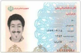 يه لحظه بيا تو ضرر نداره 1