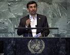 UK Nigeria Online - Bomb victim seeks to block Iran's Ahmadinejad ...