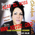 Cheba Faiza - Photo. ALAE EL BOSS - 3037214797_1_3_F5t0h97l