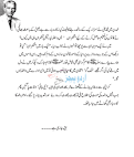 Bhai ki Kahani... Behan ki Zubani! -