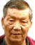 Ip Ching 葉正