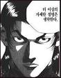 엑티브 X의 최적화.. 이지클린은 각 쳅터별로 최적화를 할수 있는 기능이