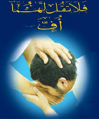 صور عن بر الوالدين 