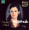 Composer: Mohammed Abdel Wahab - ccandah