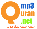 Rezitator Mahmoud Khalil Al-Hussary | Ihre umfassende MP3 Qur\u0026#39;an ... - logo_