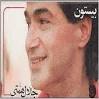 Download Niloofar – Jalal Hemmati