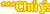 http://t2.gstatic.com/images?q=tbn:ANd9GcTQXGlbfS1rNxKOnMXWEeQvO-bn7YstgR-IXVvxpRex05abDzd_0g