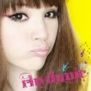 Cover rhythmic 恋花 KOIHANA