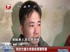 遭生父及其女友虐打2岁女童生命