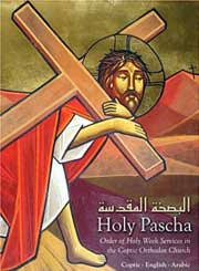 download-holy-pascha-book