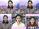 木幡美子の画像1