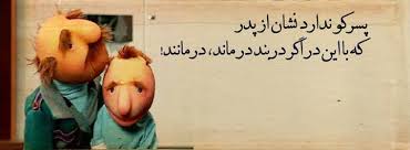 فـــــآمیــــــل دور 1