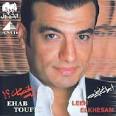 Ehab Tawfik - 2003