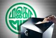 MIC-Election-300x202.jpg
