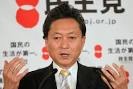 Mary Kissel: Japan Elects DPJ