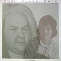 Yuji Takahashi - Bach's Instrumental Works - Recordings - TakahashiY-T01-1[DGG]