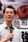 中共虐杀高蓉蓉人神共愤（图）