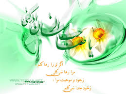 [تصویر: images?q=tbn:ANd9GcTUPIS5Q9LXFMTE8uuxr3D...DEHex0NBGg]