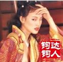 舒淇裸照微博门真相揭秘甄子丹