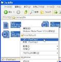 FastCopyでファイルの移動を行う方法が分からない。コピーになっちゃうん