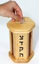 tzedakah pronunciation