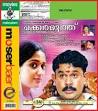 Chakkara Muthu - Wikipedia, the free encyclopedia