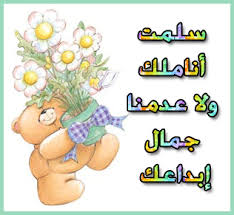 صور امل القطامي و سجى حماد  Images?q=tbn:ANd9GcTVtcWWc6LzJniyh0swhnhpL0XsmlLtVbYyl-8y_5VZpa87vG5y