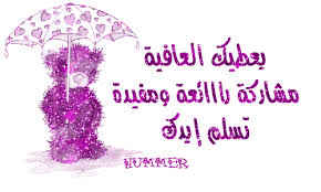 دار