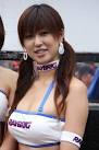 SUPER GT 2008 第5戦～SUGO 瀬長奈津実さん ★本日お誕生日★｜まっき