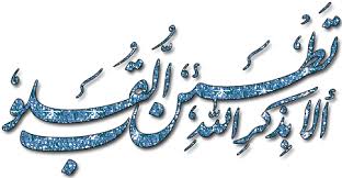  دعای عدیله / تصویری