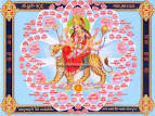 Jai Mata Di