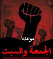 Land Destroyer: March 2011