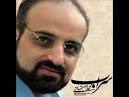 Mohammad Esfahani - Armaghane