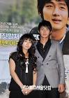 故이수현과 많이 닮은 이태성