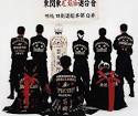 japanese bosozoku