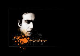 mohsen chavoshi by ~ParsisGraphic on deviantART - mohsen_chavoshi_by_ParsisGraphic