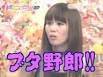 にしおかす●こ にし●かすみこ