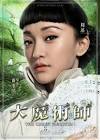 Zhou Xun