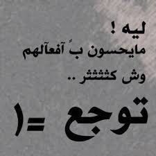 ومَإآزلتَ اج?ٓ?ٓل گيَف جعلتنيّ ادممنَ? ..؟ {مــَــدّوٌنــَـــِتـــيّ} Images?q=tbn:ANd9GcTYvU8WgIw292h6TVPkEE-foBkBgbSD2oqGRVzq7XlNvH1taRFj