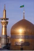 حرم یار